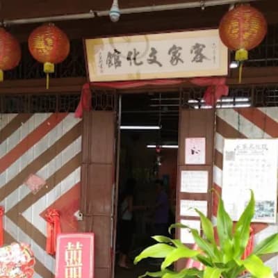 Hakka Heritage Gallery Bekok